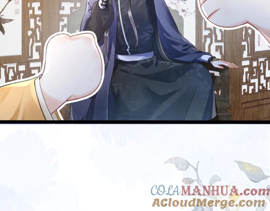《娇弱王爷养成计划》预告来袭！ 第27页