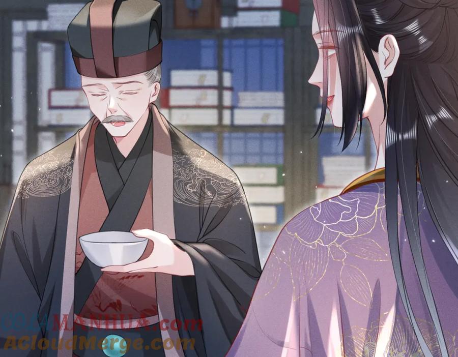 《娇弱王爷养成计划》第18话 流言起 第25页