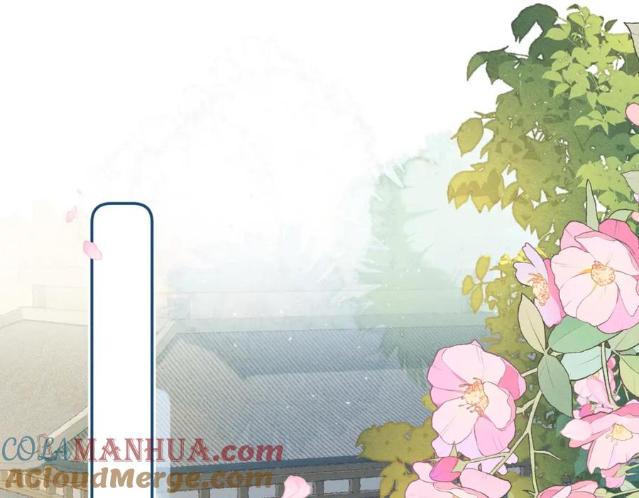 《娇弱王爷养成计划》第18话 流言起 第19页
