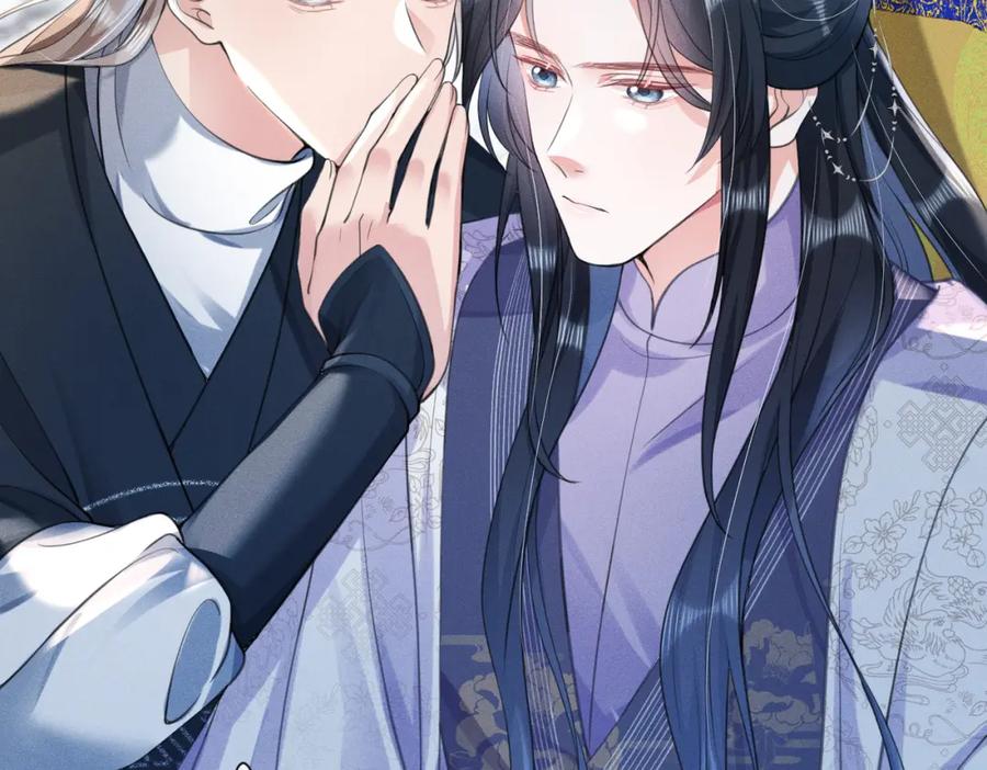 《娇弱王爷养成计划》第18话 流言起 第83页