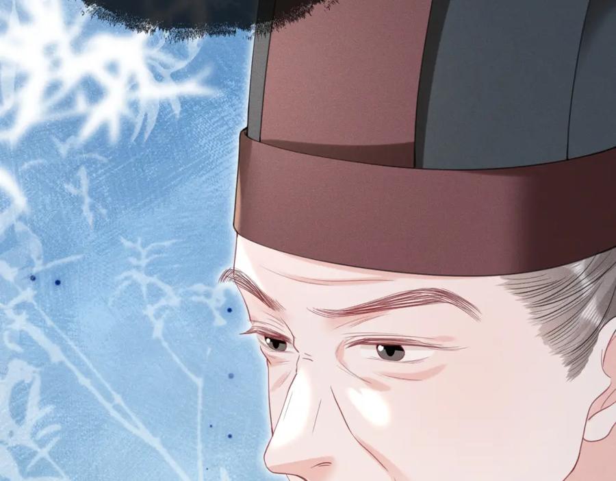 《娇弱王爷养成计划》第18话 流言起 第39页
