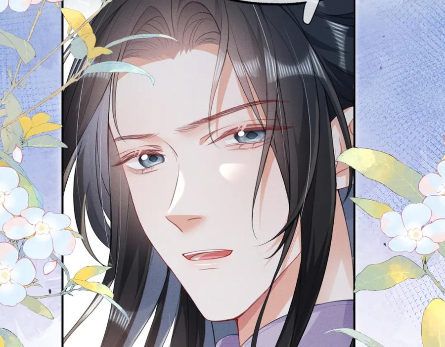 《娇弱王爷养成计划》第18话 流言起 第56页
