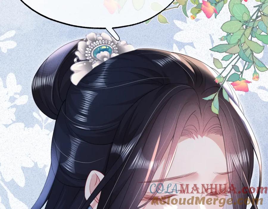《娇弱王爷养成计划》第18话 流言起 第34页