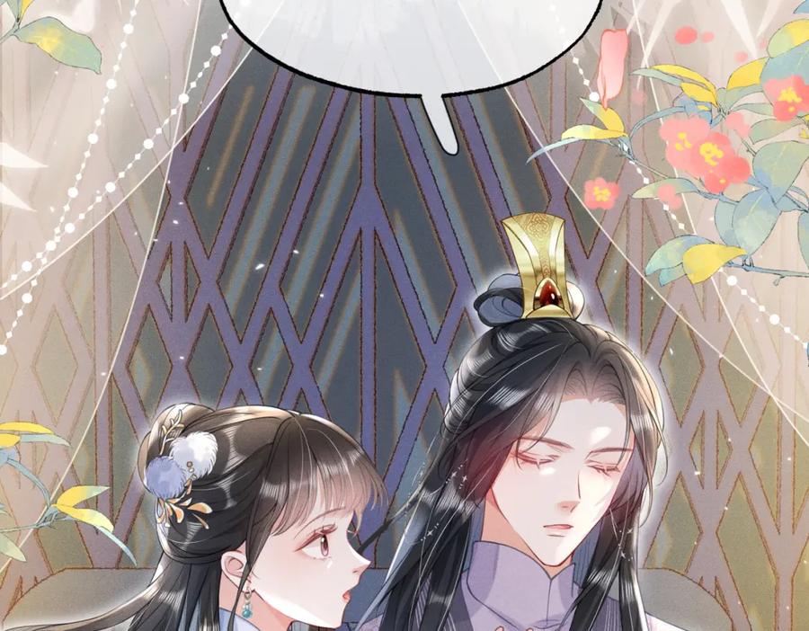 《娇弱王爷养成计划》第18话 流言起 第6页