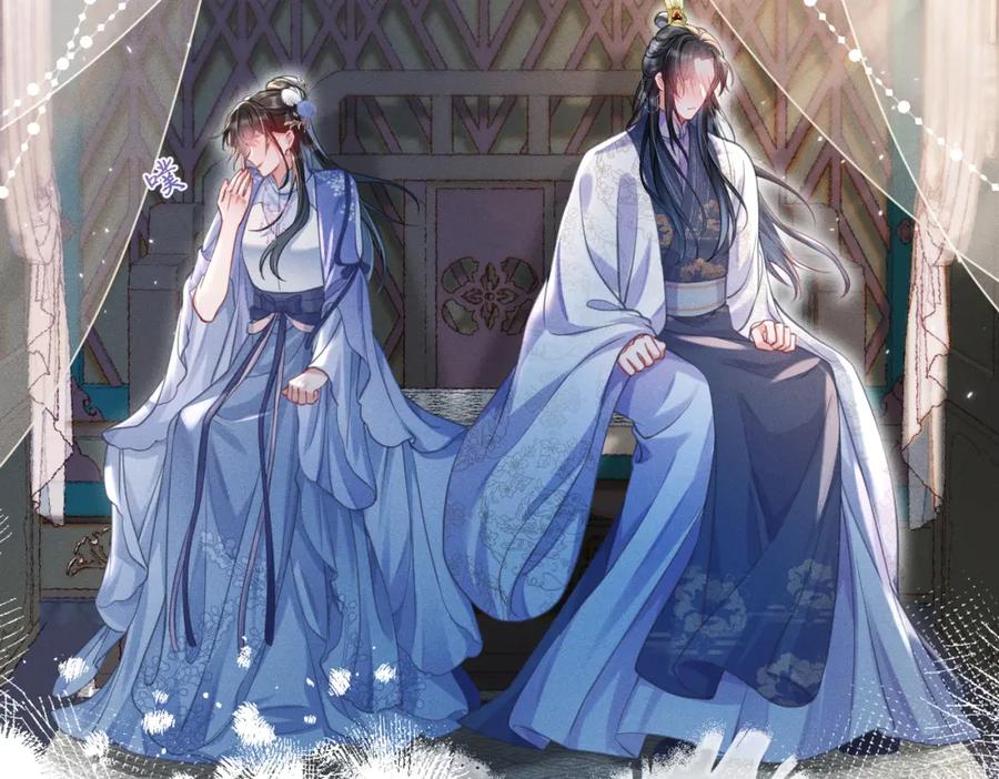 《娇弱王爷养成计划》第18话 流言起 第17页