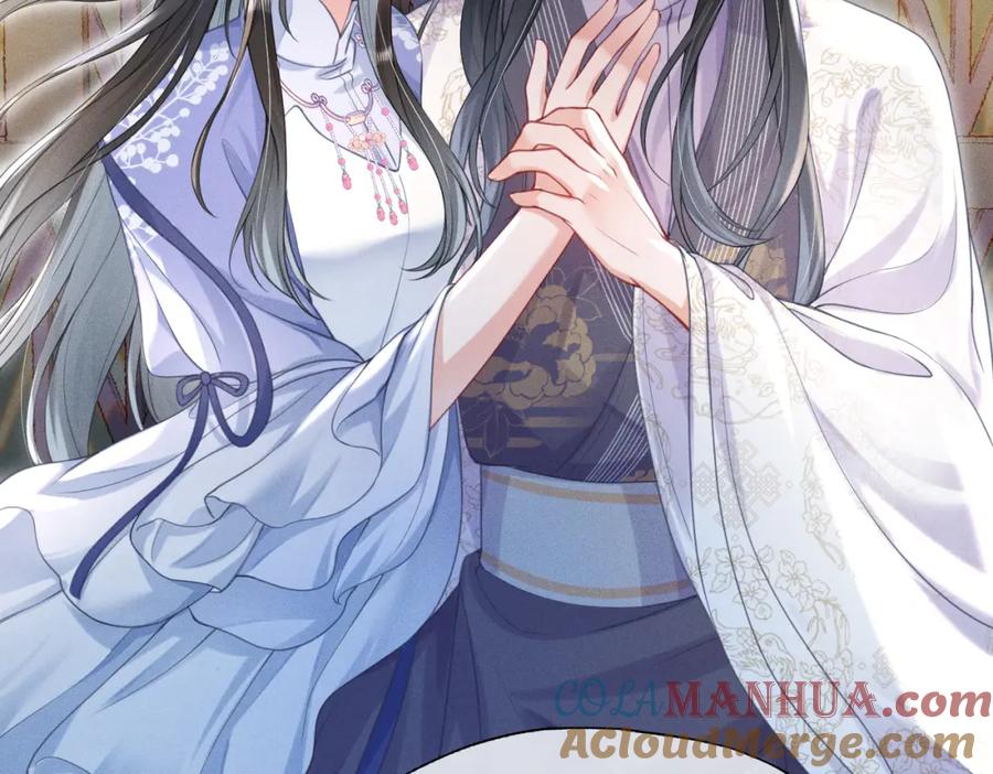 《娇弱王爷养成计划》第18话 流言起 第7页
