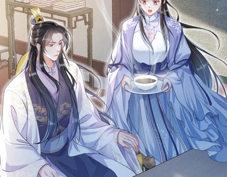 《娇弱王爷养成计划》第18话 流言起 第54页