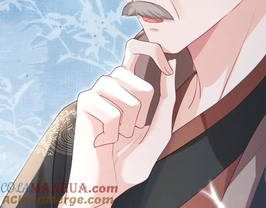 《娇弱王爷养成计划》第18话 流言起 第40页
