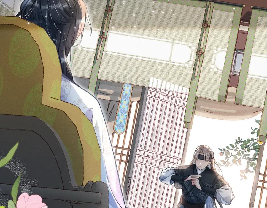 《娇弱王爷养成计划》第18话 流言起 第75页