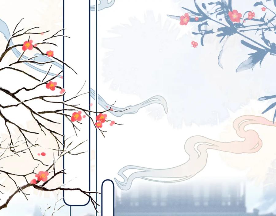 《娇弱王爷养成计划》第18话 流言起 第47页