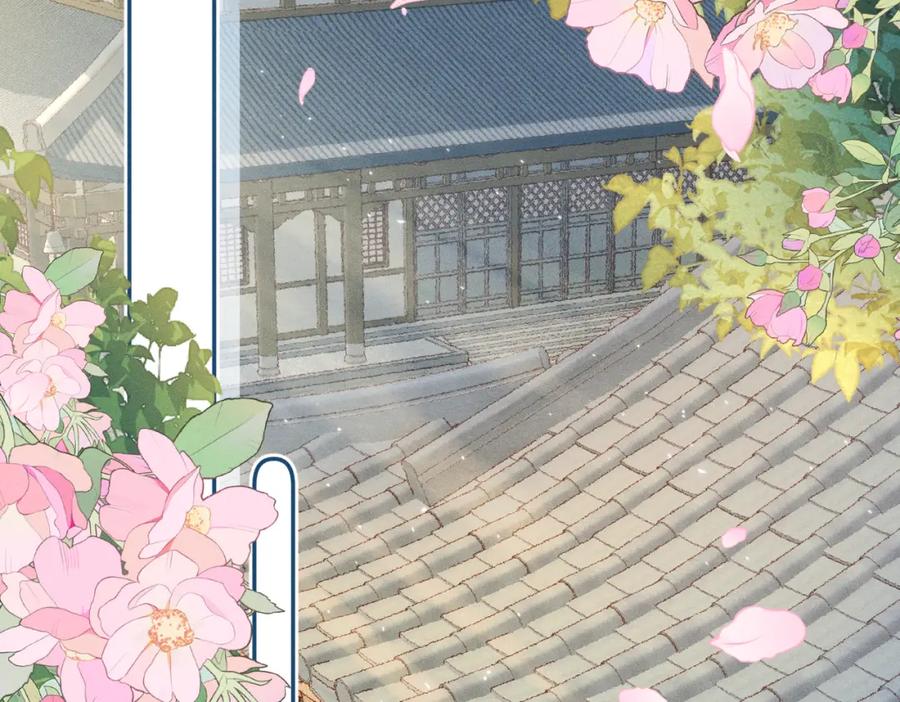 《娇弱王爷养成计划》第18话 流言起 第20页