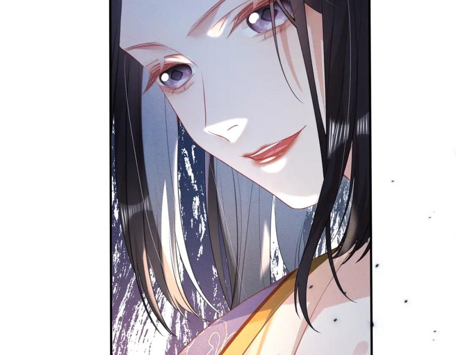 《娇弱王爷养成计划》第18话 流言起 第45页