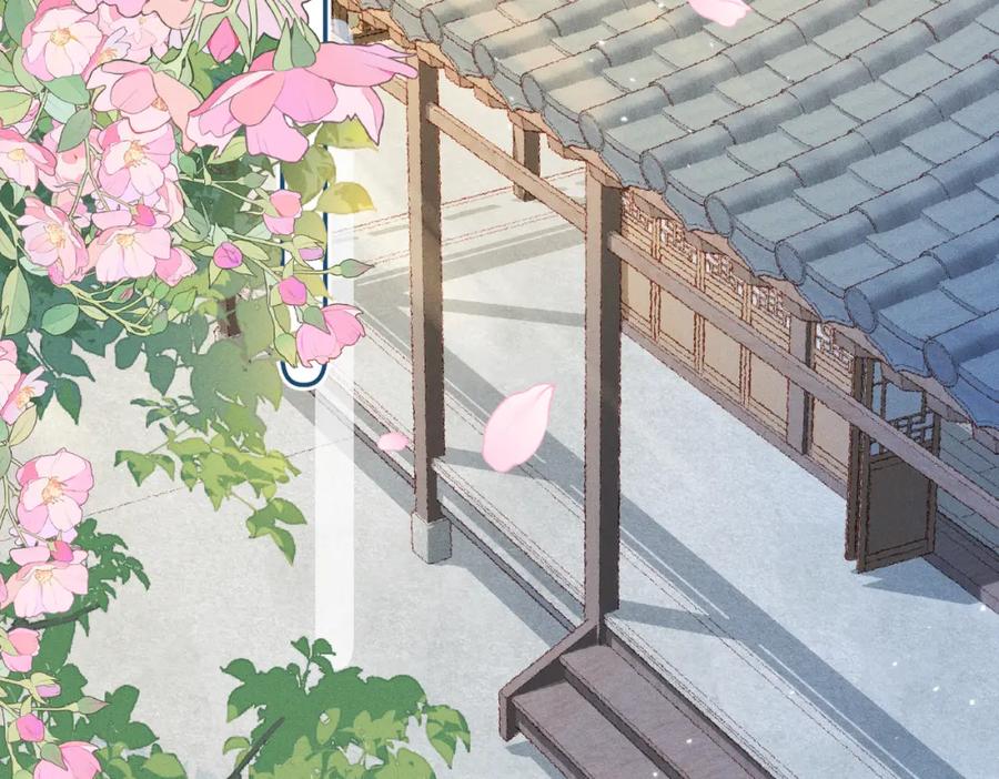 《娇弱王爷养成计划》第18话 流言起 第21页