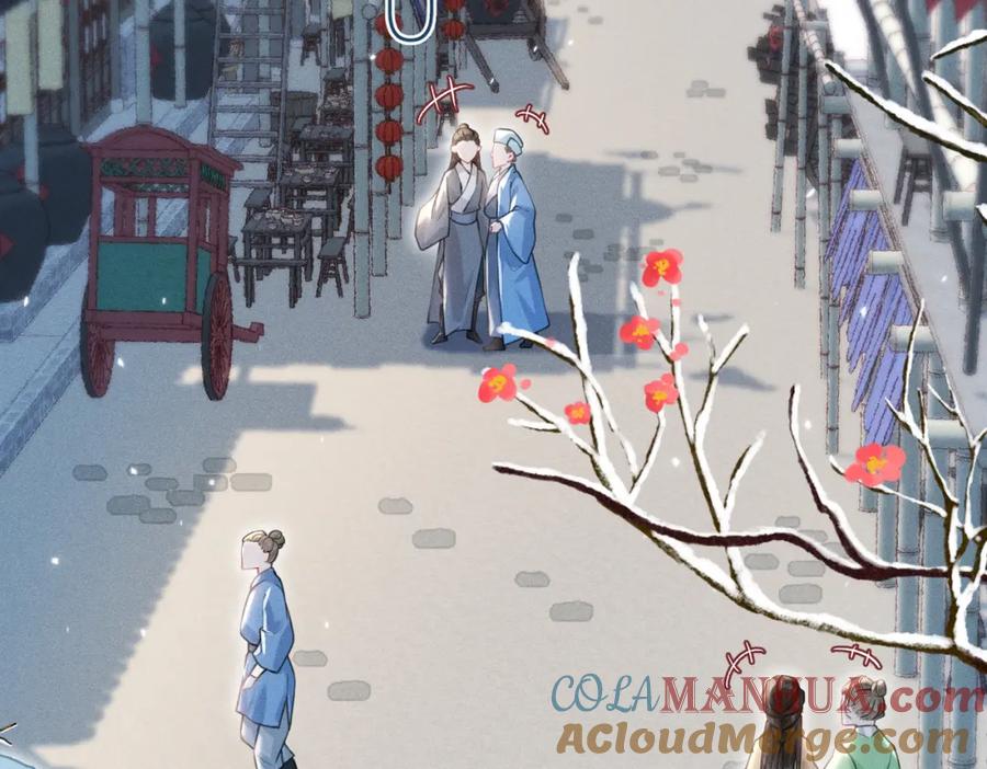 《娇弱王爷养成计划》第18话 流言起 第49页