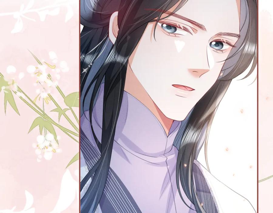 《娇弱王爷养成计划》第18话 流言起 第9页