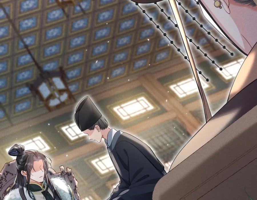 《娇弱王爷养成计划》第19话 不祥之人 第86页