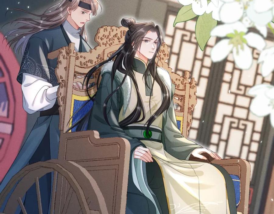 《娇弱王爷养成计划》第19话 不祥之人 第57页