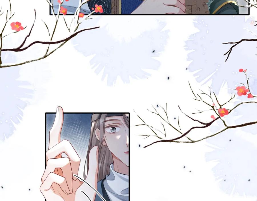 《娇弱王爷养成计划》第19话 不祥之人 第51页