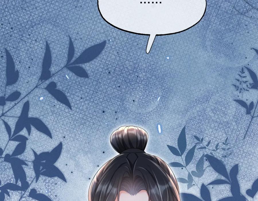 《娇弱王爷养成计划》第19话 不祥之人 第47页