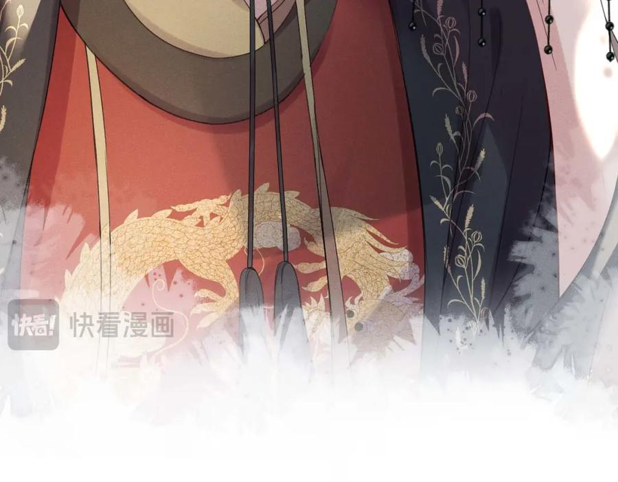 《娇弱王爷养成计划》第19话 不祥之人 第95页