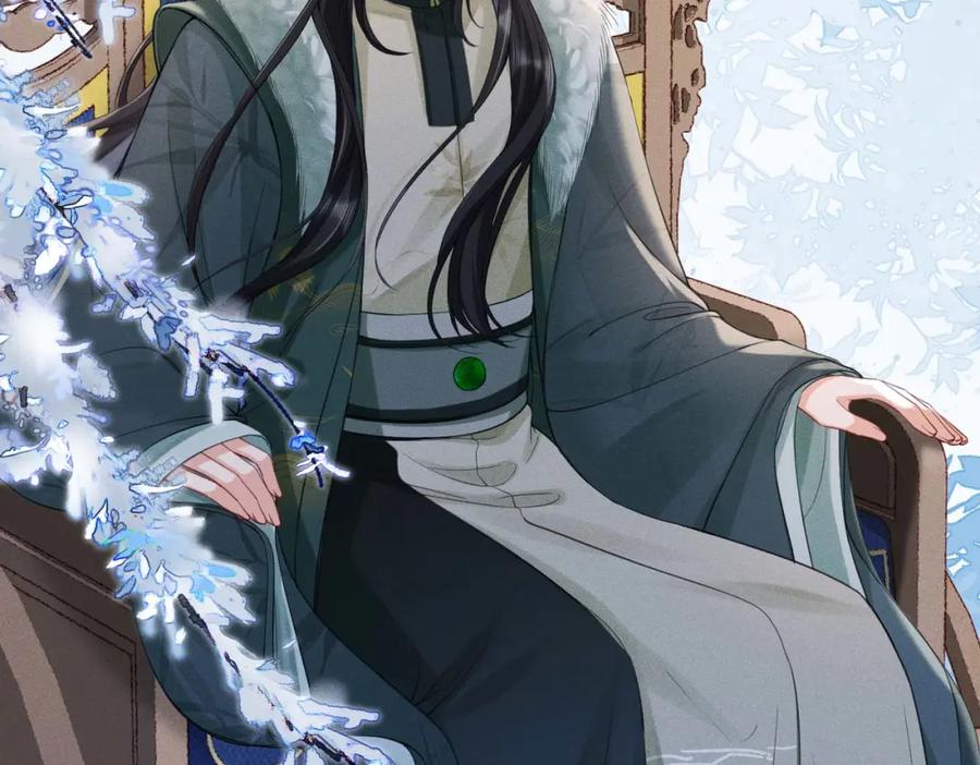 《娇弱王爷养成计划》第19话 不祥之人 第72页