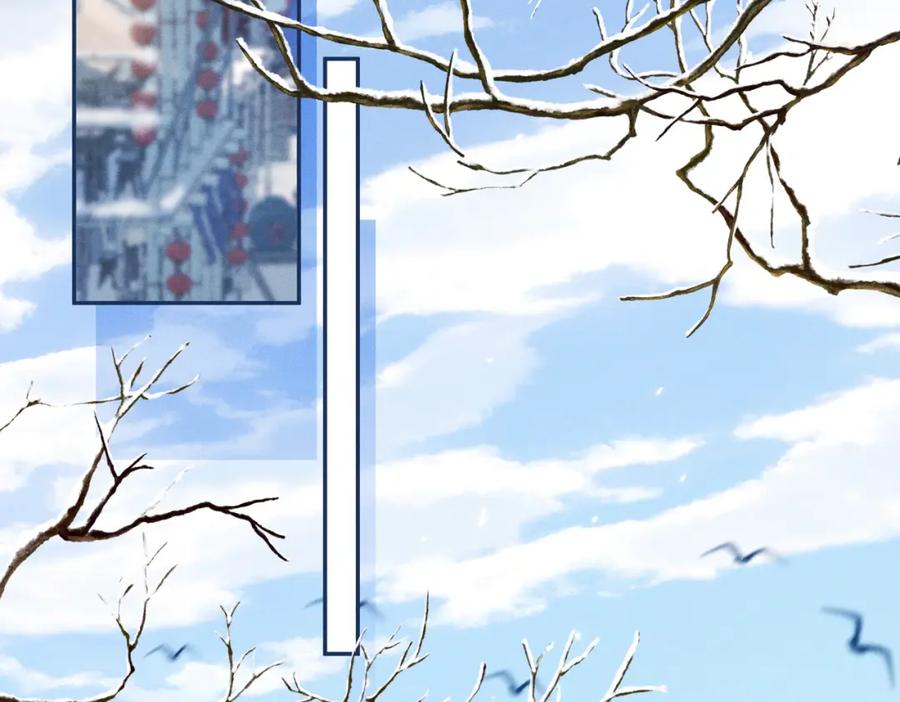 《娇弱王爷养成计划》第19话 不祥之人 第6页