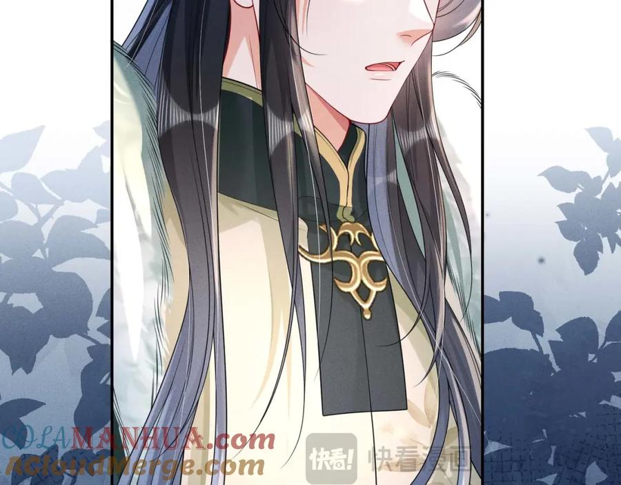 《娇弱王爷养成计划》第19话 不祥之人 第31页