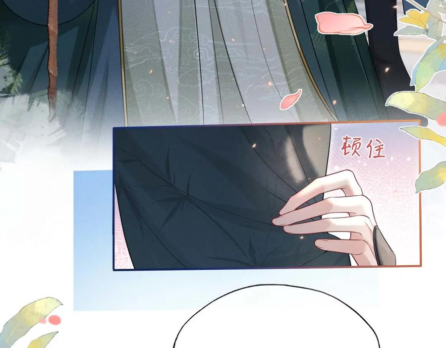 《娇弱王爷养成计划》第19话 不祥之人 第26页