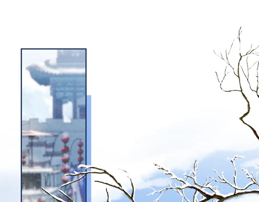 《娇弱王爷养成计划》第19话 不祥之人 第5页