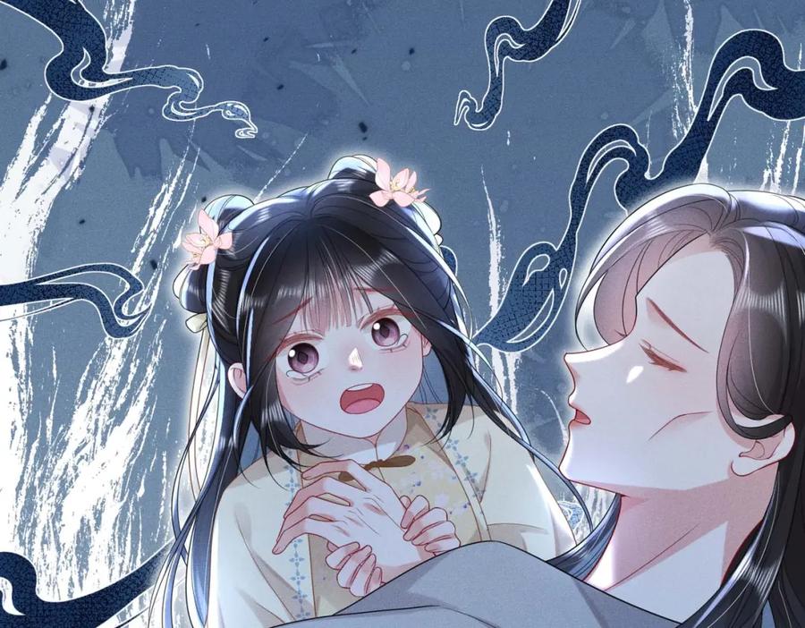 《娇弱王爷养成计划》第19话 不祥之人 第33页