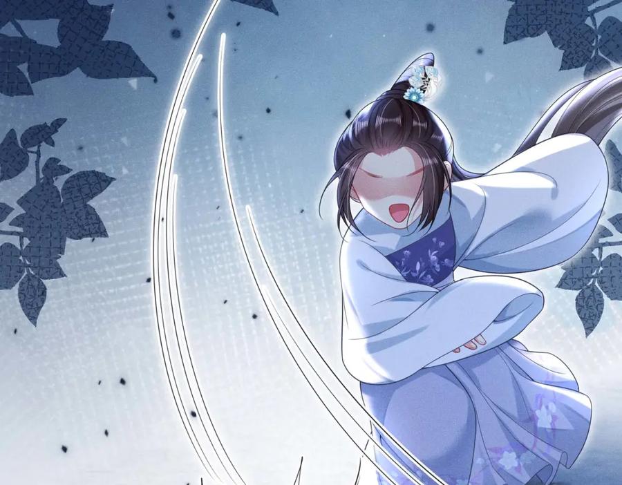《娇弱王爷养成计划》第19话 不祥之人 第36页