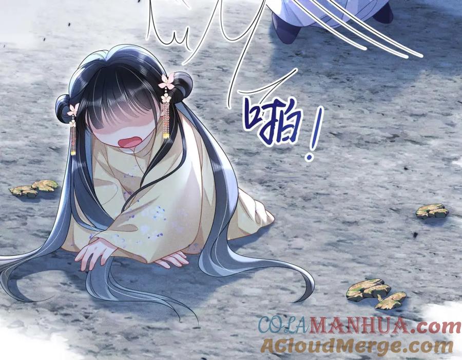 《娇弱王爷养成计划》第19话 不祥之人 第37页