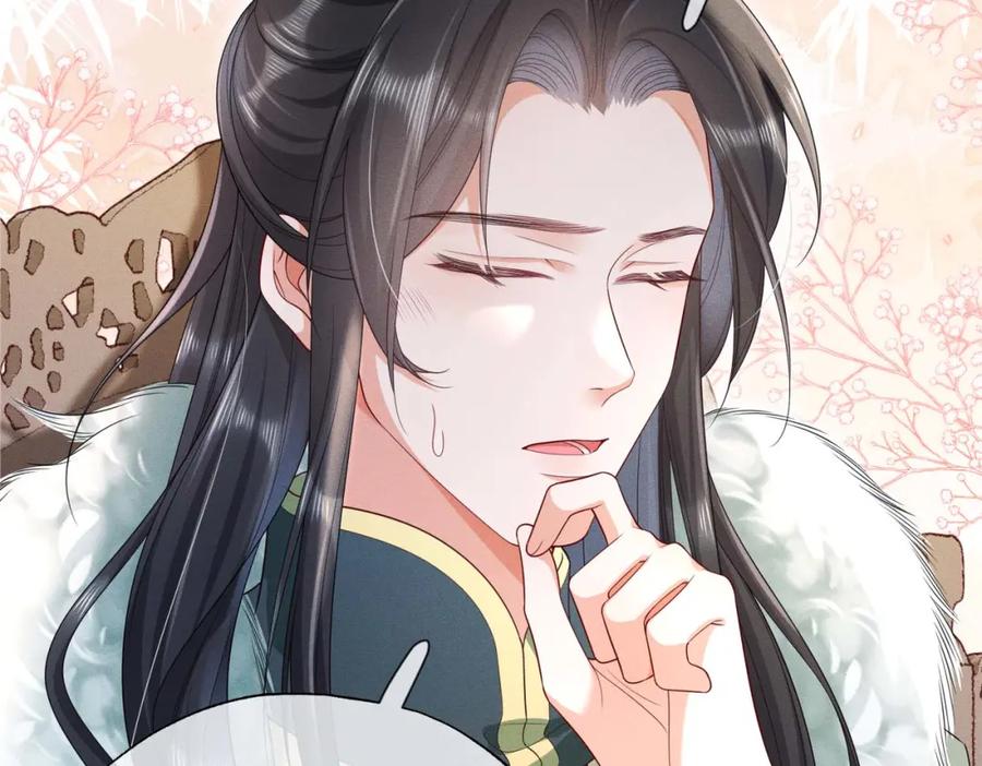 《娇弱王爷养成计划》第19话 不祥之人 第66页