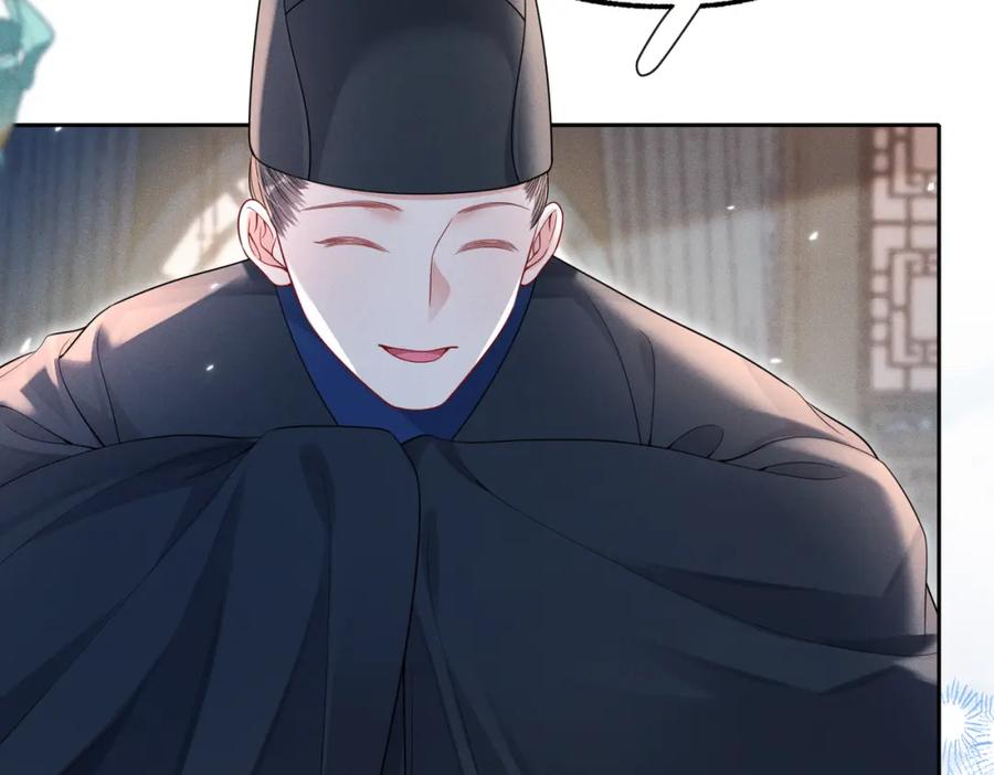 《娇弱王爷养成计划》第19话 不祥之人 第17页