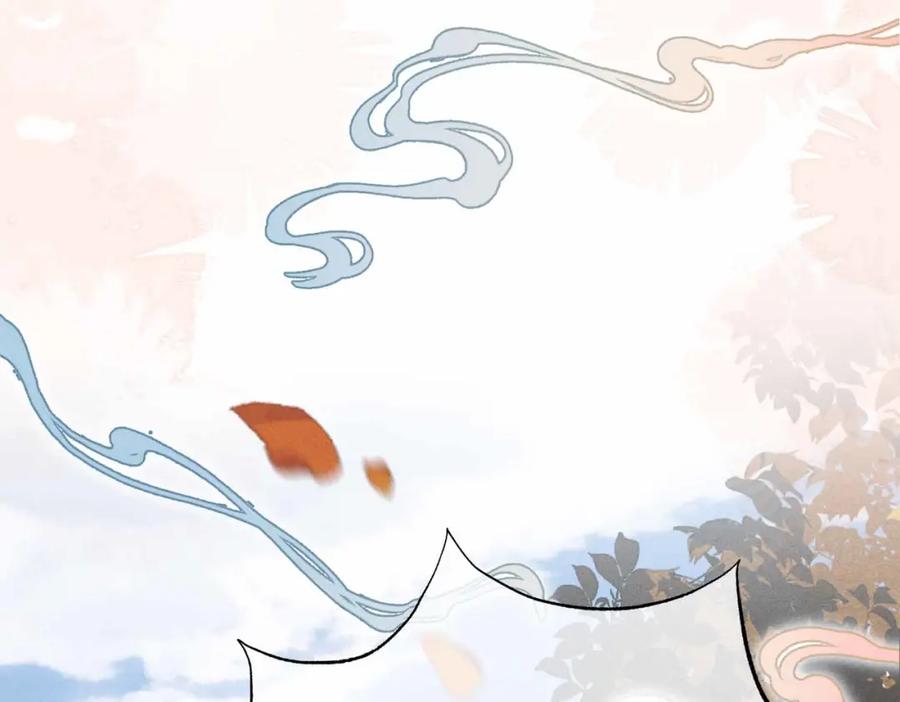 《娇弱王爷养成计划》第20话 王妃小妙招 第69页