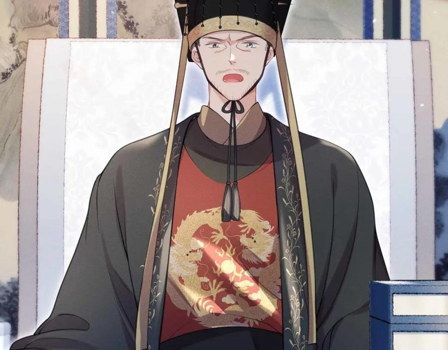 《娇弱王爷养成计划》第20话 王妃小妙招 第6页