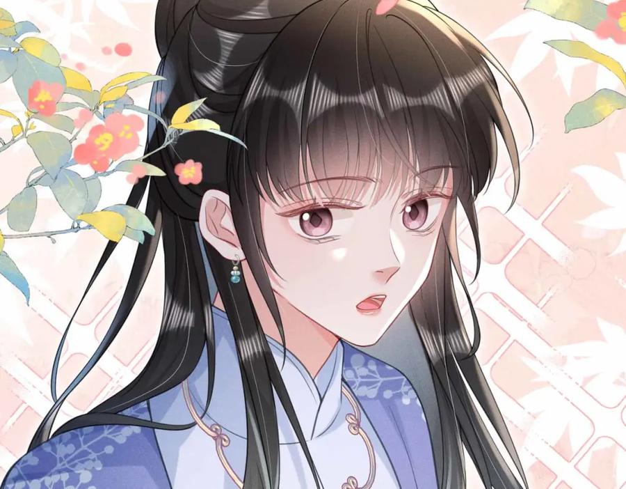 《娇弱王爷养成计划》第20话 王妃小妙招 第80页
