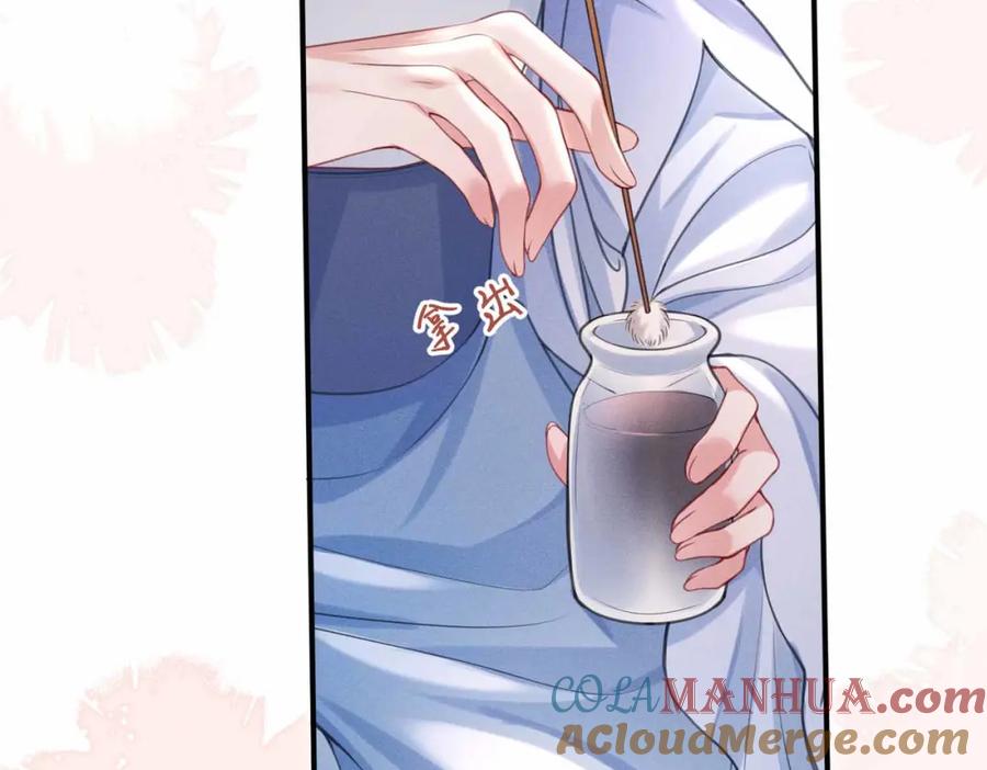《娇弱王爷养成计划》第20话 王妃小妙招 第76页