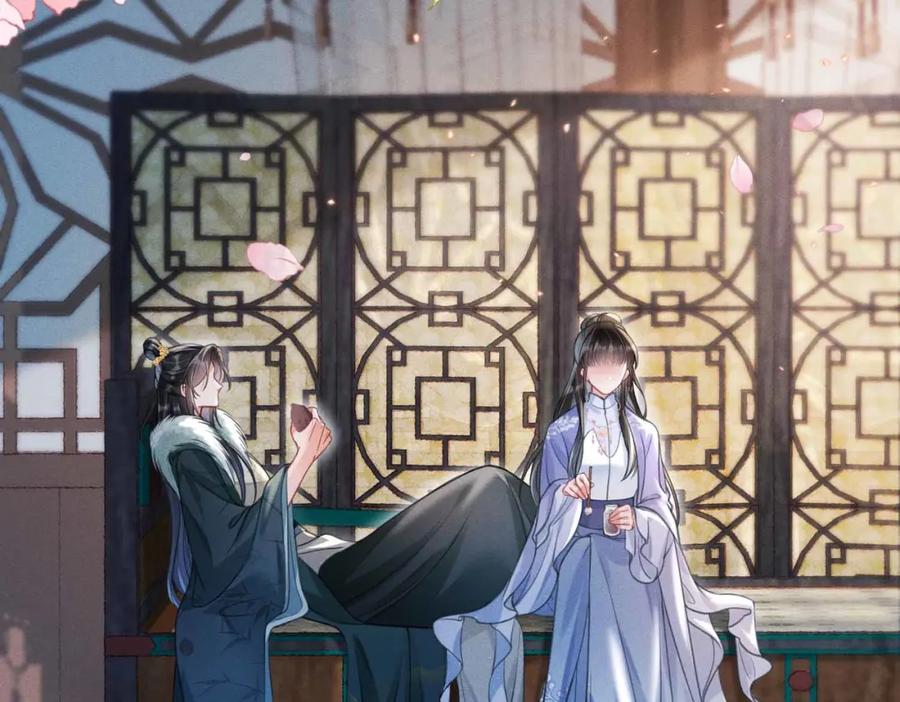 《娇弱王爷养成计划》第20话 王妃小妙招 第74页