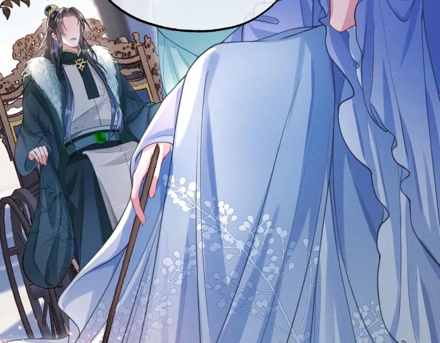 《娇弱王爷养成计划》第20话 王妃小妙招 第30页