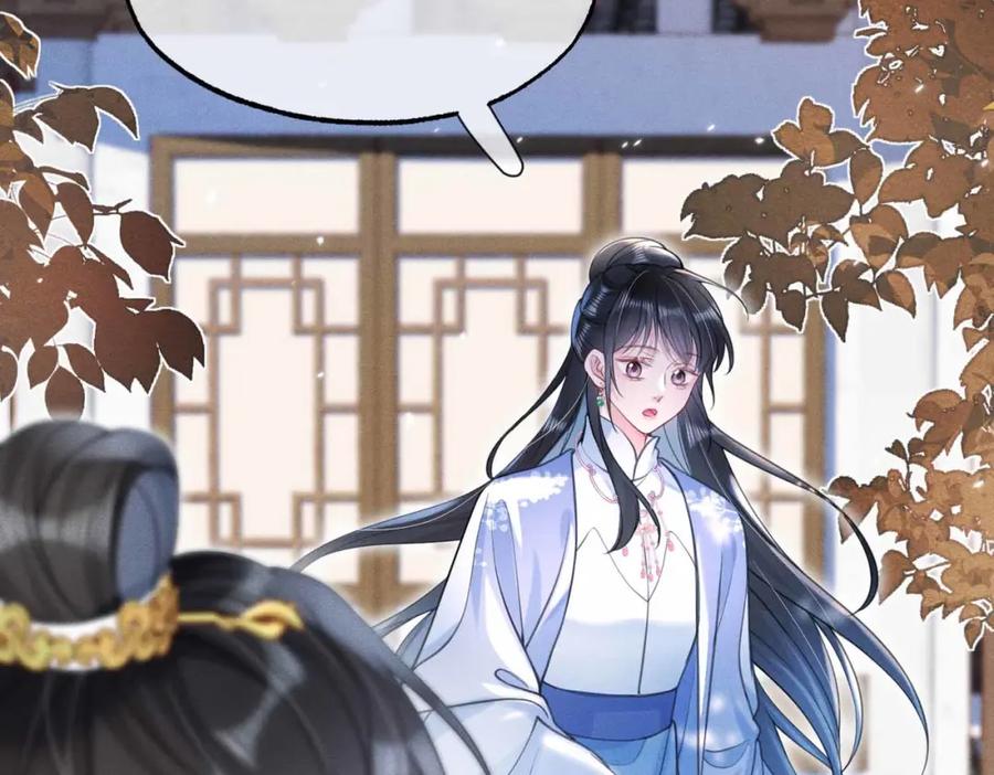 《娇弱王爷养成计划》第20话 王妃小妙招 第39页