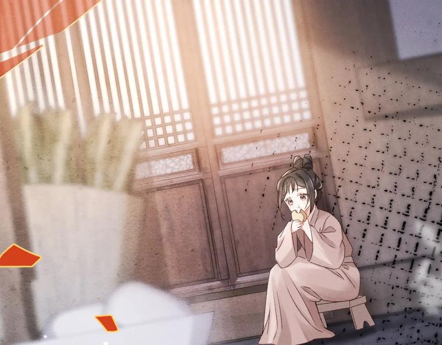 《娇弱王爷养成计划》第1话 冲喜 第54页