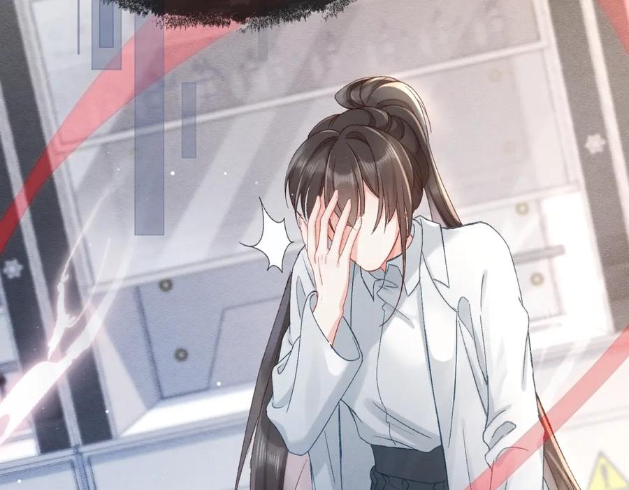 《娇弱王爷养成计划》第1话 冲喜 第79页