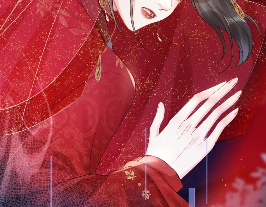 《娇弱王爷养成计划》第1话 冲喜 第86页