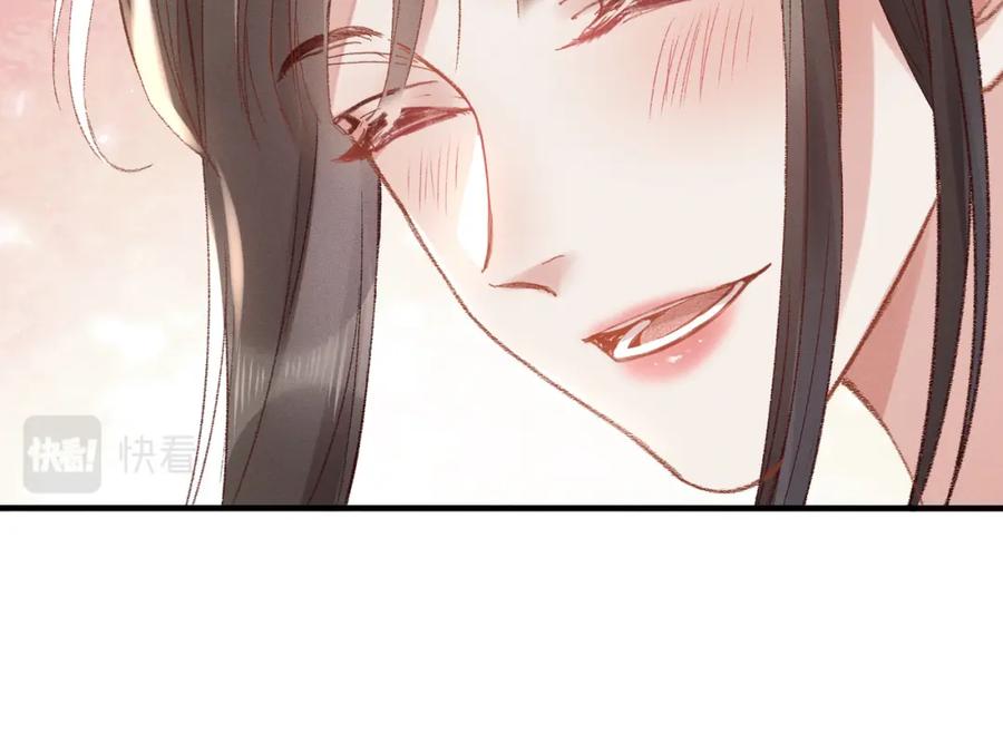 《娇弱王爷养成计划》第1话 冲喜 第38页
