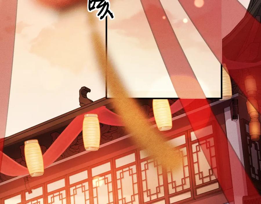 《娇弱王爷养成计划》第1话 冲喜 第43页