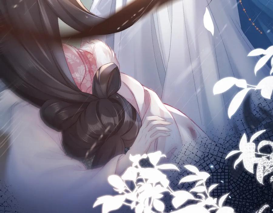 《娇弱王爷养成计划》第1话 冲喜 第11页