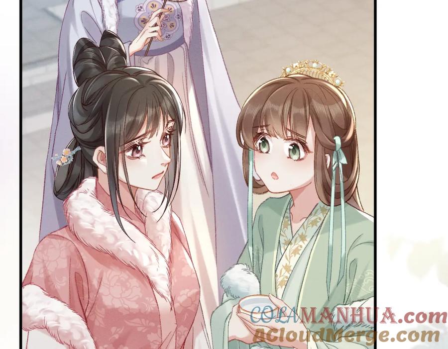 《娇弱王爷养成计划》第1话 冲喜 第29页