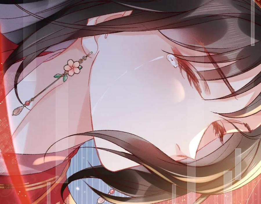 《娇弱王爷养成计划》第1话 冲喜 第68页