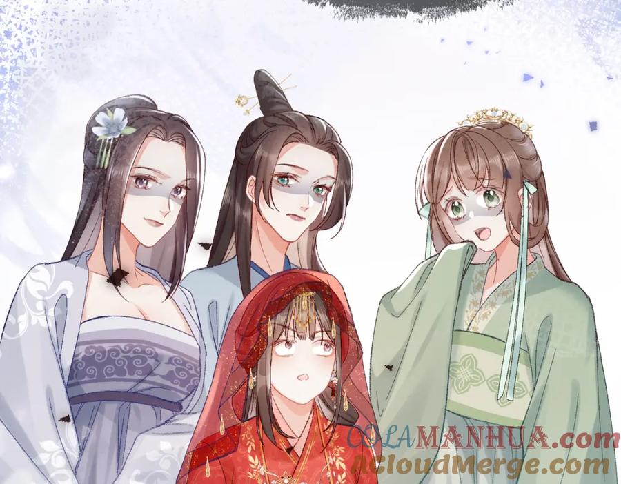 《娇弱王爷养成计划》第1话 冲喜 第93页